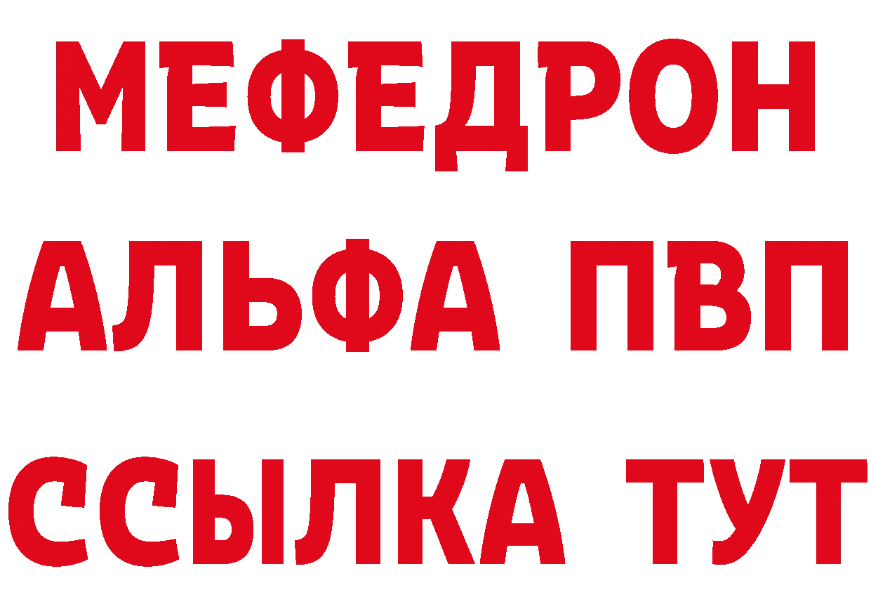 БУТИРАТ BDO 33% зеркало дарк нет hydra Ельня