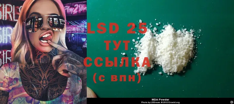 ЛСД экстази ecstasy  где купить наркоту  Ельня 