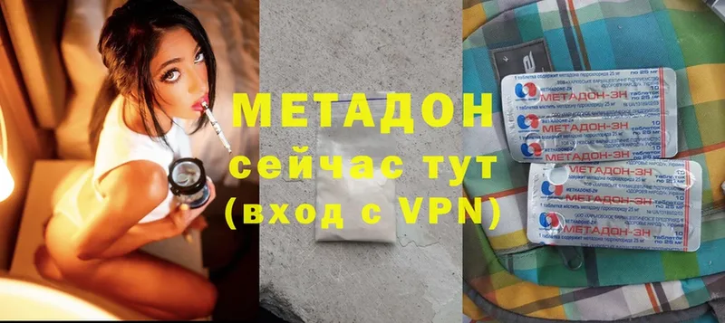 Метадон мёд  Ельня 