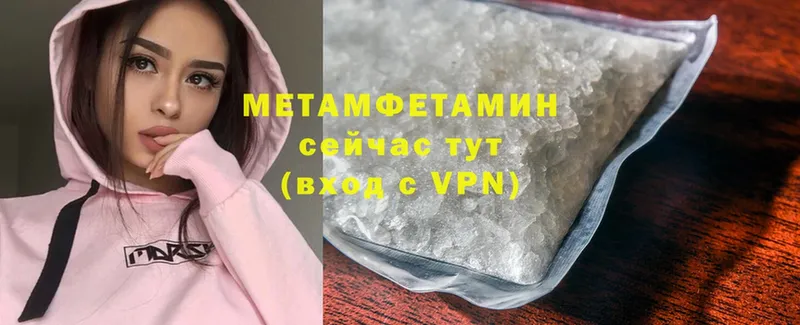 Метамфетамин витя  Ельня 